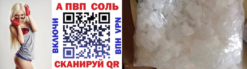 Все наркотики Ворсма А ПВП ГАШИШ Конопля