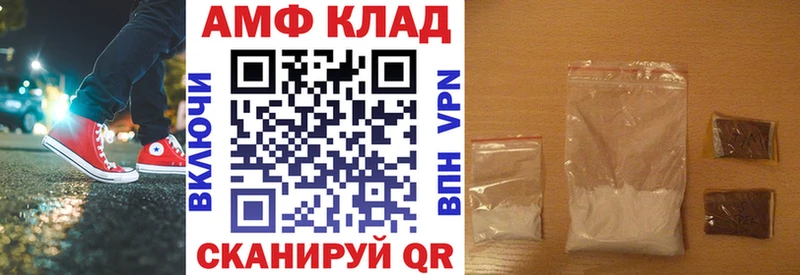 Амфетамин 98%  Ворсма 