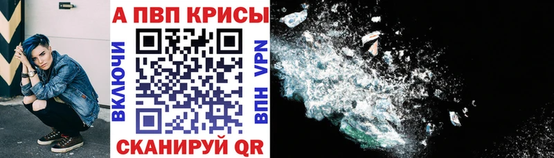 как найти закладки  площадка официальный сайт  гидра зеркало  Alpha PVP СК  Ворсма 