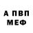 Метадон VHQ CharkonY