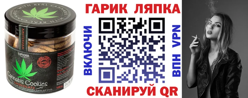 Cannafood конопля Ворсма
