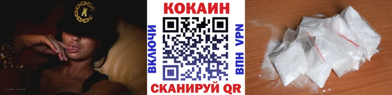 darknet Telegram Ворсма Кокаин 97% mega рабочий сайт