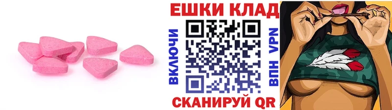 Экстази 99%  где продают   Ворсма 