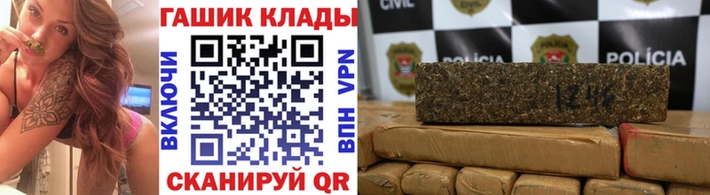 купить  сайты  Ворсма  Гашиш хэш 