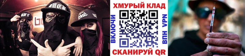 MEGA зеркало  Ворсма  ГЕРОИН белый 