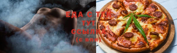меф Балабаново