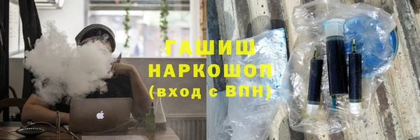 тгк Балахна