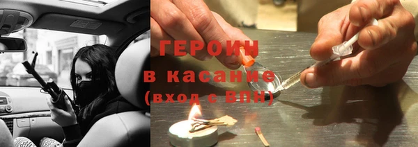 тгк Балахна