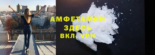 меф Балабаново