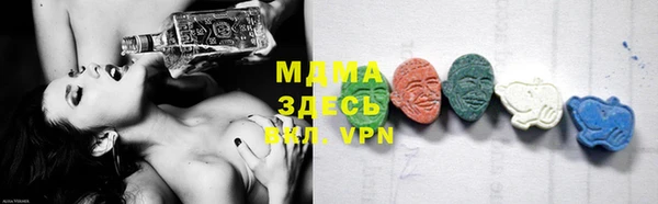 тгк Балахна