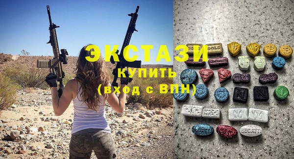 тгк Балахна