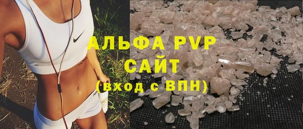 тгк Балахна