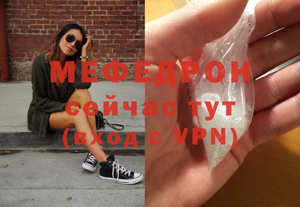 меф Балабаново