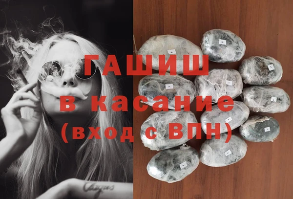 тгк Балахна