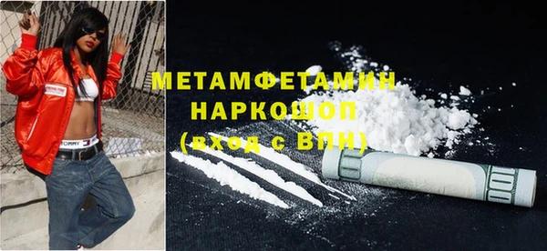 мефедрон мука Переславль-Залесский