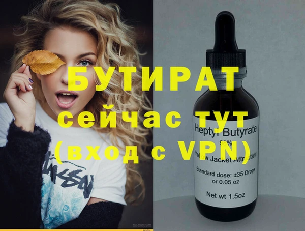 меф Балабаново