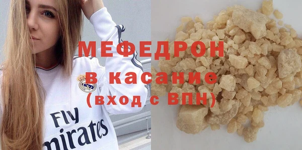 меф Балабаново