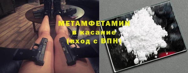 тгк Балахна