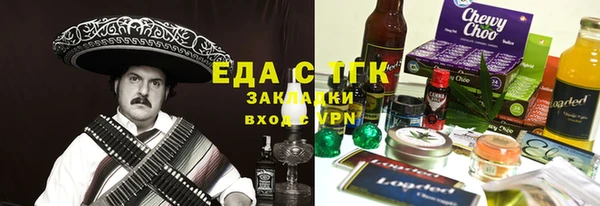 меф Балабаново