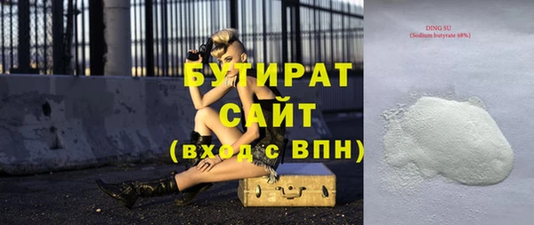 тгк Балахна