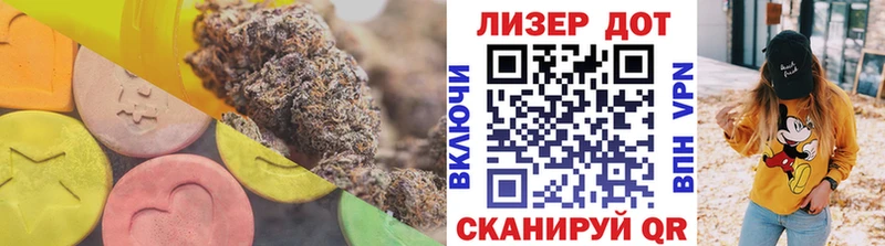 Лсд 25 экстази ecstasy  закладка  Ворсма 