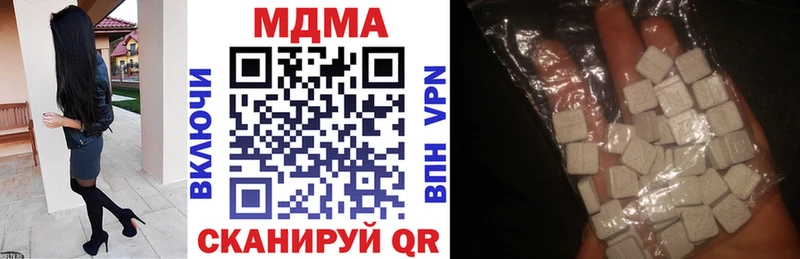 МДМА Molly как найти наркотики Ворсма