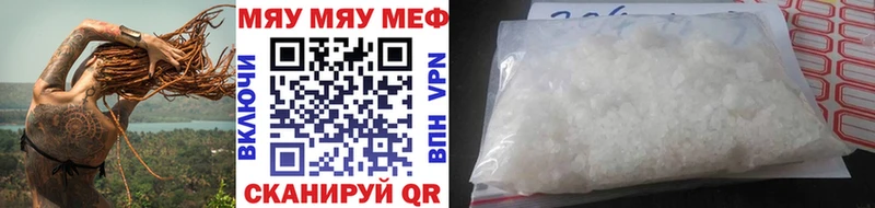 MEGA tor купить цена Ворсма Мефедрон кристаллы