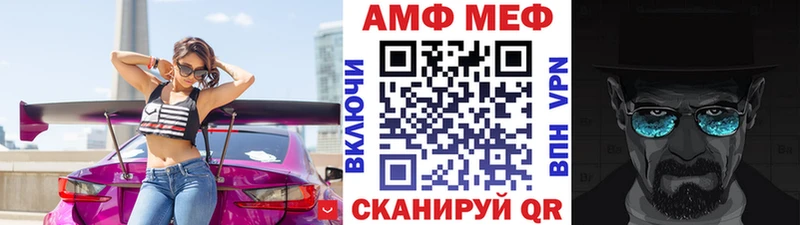 hydra ССЫЛКА  Ворсма  даркнет как зайти  МЕТАМФЕТАМИН Декстрометамфетамин 99.9% 