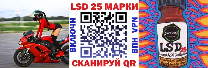 Марки N-bome 1500мкг  Ворсма 