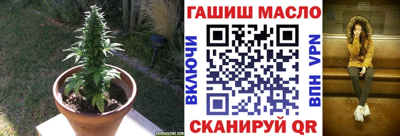 ОМГ ОМГ как войти Ворсма ТГК гашишное масло где продают наркотики