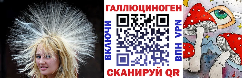 Галлюциногенные грибы мицелий  купить  цена  Ворсма 