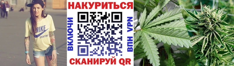 Канабис марихуана Ворсма
